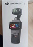 大疆 DJI Osmo Pocket 3 一英寸口袋云台相机 OP灵眸手持数码相机 旅游摄影摄像 直播vlog拍摄 标准版 随心换1年版 实拍图