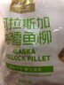 一诺阿拉斯加狭鳕鱼柳 1kg  带皮去刺 宝宝辅食 实惠装 深海鳕鱼 实拍图