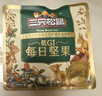 三只松鼠每日坚果750g/30袋 坚果礼盒礼包开心果零食团购送礼新春贺礼 实拍图