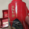 八马茶业组合茶叶 欢腾金骏眉正山小种110g*2罐装 实拍图