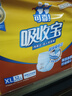 可靠（COCO）吸收宝成人拉拉裤XL72片（臀围≥110cm）内裤型纸尿裤尿不湿 实拍图