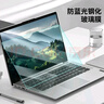 嘉速 防蓝光钢化膜14英寸(16:10) 适用联想ThinkBook14/14+ 小新14/pro14GT 小米/华硕/荣耀 实拍图