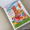 华昶日历2026年家用挂墙老皇历月历手撕挂历老黄历 传统择吉日马年老式日历手撕老年人撕历手撕日历 福满堂（如缺货封面随机发） 8K（大号） 实拍图