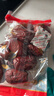 禾煜 甄选新疆和田骏枣1kg（125g*8 ）大红枣  灰枣 薄皮枣 干果蜜饯  实拍图