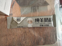 臻牧纯羊奶粉400g/盒16条 无蔗糖高钙高蛋白全脂100%生羊乳粉独立条装 实拍图