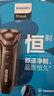 飞利浦（PHILIPS）电动剃须刀旋风3系PRO刮胡刀礼盒 风驰切剃6D浮动刀头 生日礼物送男生男友老公父亲 实拍图