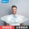 易简（yijan）剪发理发围布斗篷不沾发家用成人儿童宝宝剃头神器围裙披肩理发布 实拍图