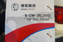 骆驼(CAMEL)汽车电瓶蓄电池6-QW-36(2S) 12V 以旧换新 上门安装 实拍图