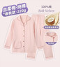 雅特茂月子服纯棉孕妇睡衣春夏产后怀孕期产妇哺乳家居服套装 秋冬纯棉丝柔棉220g-西梅紫 L 「合适121-140斤」 实拍图