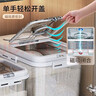 佳帮手米桶30斤密封防虫防潮米缸大米收纳盒米箱面粉储存罐家用 实拍图
