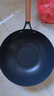 奥特优（AOTEYOU）不粘锅炒菜铁锅有钛铁无涂层家用炒菜锅已开锅32cm燃气电磁炉通用 实拍图