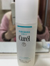 珂润（Curel）保湿化妆水III 150ml 盈润型爽肤水敏感肌适用成毅代言新年礼物 实拍图