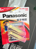 松下（Panasonic）5号电池五号碱性AA干电池6粒1.5V适用于耳温枪/血糖仪/无线鼠标/遥控器/血压计/血氧仪等 实拍图