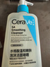 适乐肤（CeraVe）【油痘肌救星】水杨酸洗面奶236ml（男女士控油祛痘去黑头礼物） 实拍图