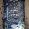 太粮泰国乌汶茉莉香米10斤 泰国长粒香 原粮进口 大米（全网爆款） 实拍图