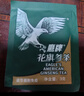 鹰牌花旗参西洋参茶固体饮料3g*40包装抖音同款年货节送礼袋 实拍图