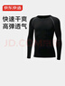 京东京造秋冬跑步运动套装速干衣健身训练服羽毛球服篮球骑行服XL 实拍图