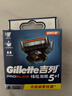 吉列刀片 适配锋隐5致顺 剃须刀片 引力盒 吉列刀头 锋隐5剃须刀片 5层刀片 6刀头 非吉利 实拍图