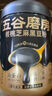 五谷磨房 黑芝麻糊核桃芝麻黑豆粉五黑粉代餐粉炖奶428g（不带勺子） 实拍图