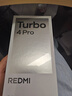 小米（MI）REDMI Turbo 4 Pro 第四代骁龙8s 7550mAh长续航 12GB+256GB 白色 小米红米5G手机 实拍图