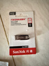 闪迪（SanDisk）512GB U盘 CZ73 安全加密 数据恢复 学习电脑办公投标 小巧便携 车载 大容量金属优盘 实拍图