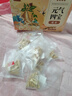 养益君元气四宝茶200g（20袋）黄芪党参麦冬西洋参元气四宝茶滋补元气水 实拍图