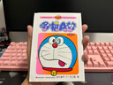 【新华书店旗舰店】哆啦A梦漫画珍藏版全套1-45册 藤子不二雄小叮当蓝胖子机器猫漫画书全集动漫卡通连环画 实拍图