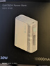 CUKTECH酷态科10000毫安时电能块充电宝30W+CP3电能充40W苹果17/16/15充电器氮化镓套装 实拍图