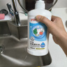 贝亲（Pigeon）奶瓶清洗剂婴儿专用奶嘴玩具果蔬清洗剂清洁剂洗洁精 700ml MA27 实拍图