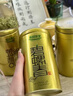 乐品乐茶正宗浙江龙井茶叶2025新茶明前豆香绿茶头采嫩芽250g金罐送礼袋 实拍图