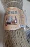 满口佳 纯红薯粉条2斤正宗农家纯手工河南特产红薯粉丝地瓜粉皮火锅食材 实拍图