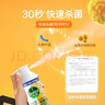 滴露（Dettol）消毒喷雾454ml除臭喷雾鞋子除臭杀菌喷雾马桶消毒柑橘甲流感 实拍图