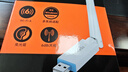 Tenda腾达USB无线网卡WiFi6 智能免驱AX300 无线网卡台式机专用 无线wifi接收发射器 外置高增益天线  实拍图