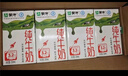 蒙牛全脂纯牛奶250ml*21盒 早餐健身伴侣 送礼盒装 实拍图