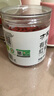方家铺子 有机红枸杞200g 有机认证特优级红枸杞子送长辈父母 实拍图