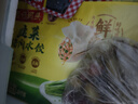 湾仔码头韭菜猪肉水饺1320g66只早餐食品速食半成品面点生鲜速冻饺子 实拍图