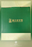 卢正浩绿茶上瘾明前老茶树龙井茶叶一级200g2025新茶纸包礼袋自饮送礼 实拍图