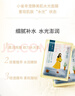 百雀羚（PECHOIN）面膜 小雀幸澄静水光面膜10片装补水保湿品质国货新年礼物 实拍图