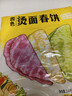 悦味纪 四色烫面春饼350g*4包 共40张 紫薯菠菜南瓜 卷饼 早餐半成品 实拍图