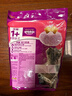 伟嘉伟嘉猫粮1.3kg成猫粮海洋鱼味吞拿鱼及三文鱼味牛肉味 吞拿鱼及三文鱼口味 1.3kg*1袋 实拍图