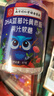 南同正品 DHA蓝莓叶黄素酯软糖儿童学生成人眼部健康正品30粒/瓶 南京同仁蓝莓叶黄素酯软糖 30粒*5瓶 实拍图