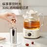 九阳全玻璃养生壶 0胶水煮茶壶煮茶器 办公室花茶壶养生烧水壶炖煮壶一体养生电炖杯电热杯WY101 【配316L茶篮】WY101 1L 实拍图