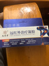 九芝堂远红外治疗凝胶腱鞘炎专用可搭护腕膏药贴大拇指手指关节疼痛 1支 实拍图