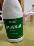 蓝月亮 84消毒液600g/瓶 杀菌率99.999% 地板玩具家居衣物消毒水 实拍图