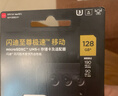 闪迪（SanDisk）128GB TF(MicroSD)内存卡 4K极速金卡A2 V30 U3行车记录仪 运动相机无人机 监控存储卡 读190MB/s 实拍图