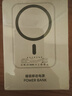嘉柏兰【国家3C认证丨20000毫安】MagSafe磁吸充电宝移动电源20W超级快充超薄迷你便携无线适用苹果华为 【Pro版20000毫安】国家3C认证丨可上飞机 全系通用丨高品质电芯丨当日次日达 实拍图