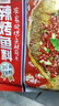 厚味小巷 香辣味烤鱼料200g*3袋装 万州烤鱼调料 纸包鱼调料 烤鱼酱烧烤酱 实拍图