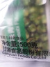 甘源牌芥末味青豌豆青豆豌豆粒豆子坚果炒货休闲零食特产小吃量贩装500g 实拍图