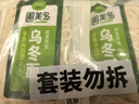 圃美多乌冬面 210g*4袋 拉面 拌面炒面汤面  早餐速食面条 实拍图