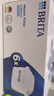 碧然德（BRITA） 家用滤水壶 净水壶滤芯 Maxtra 多效滤芯 6枚装 实拍图